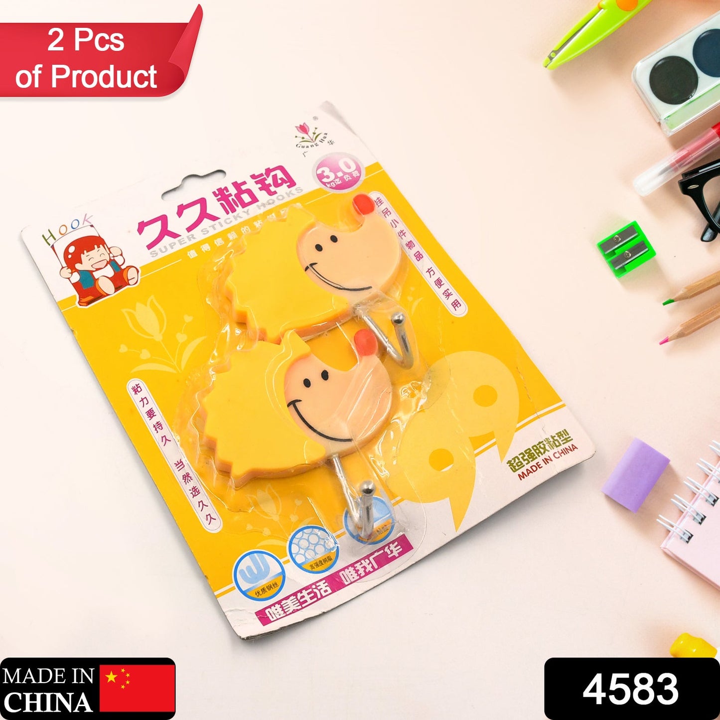 4583 Self Adhesive Smiley Cartoon Wall Hooks Multipurpose Strong Wall Sticker Hooks Wall Hook Holder Door Hanger (2pc).