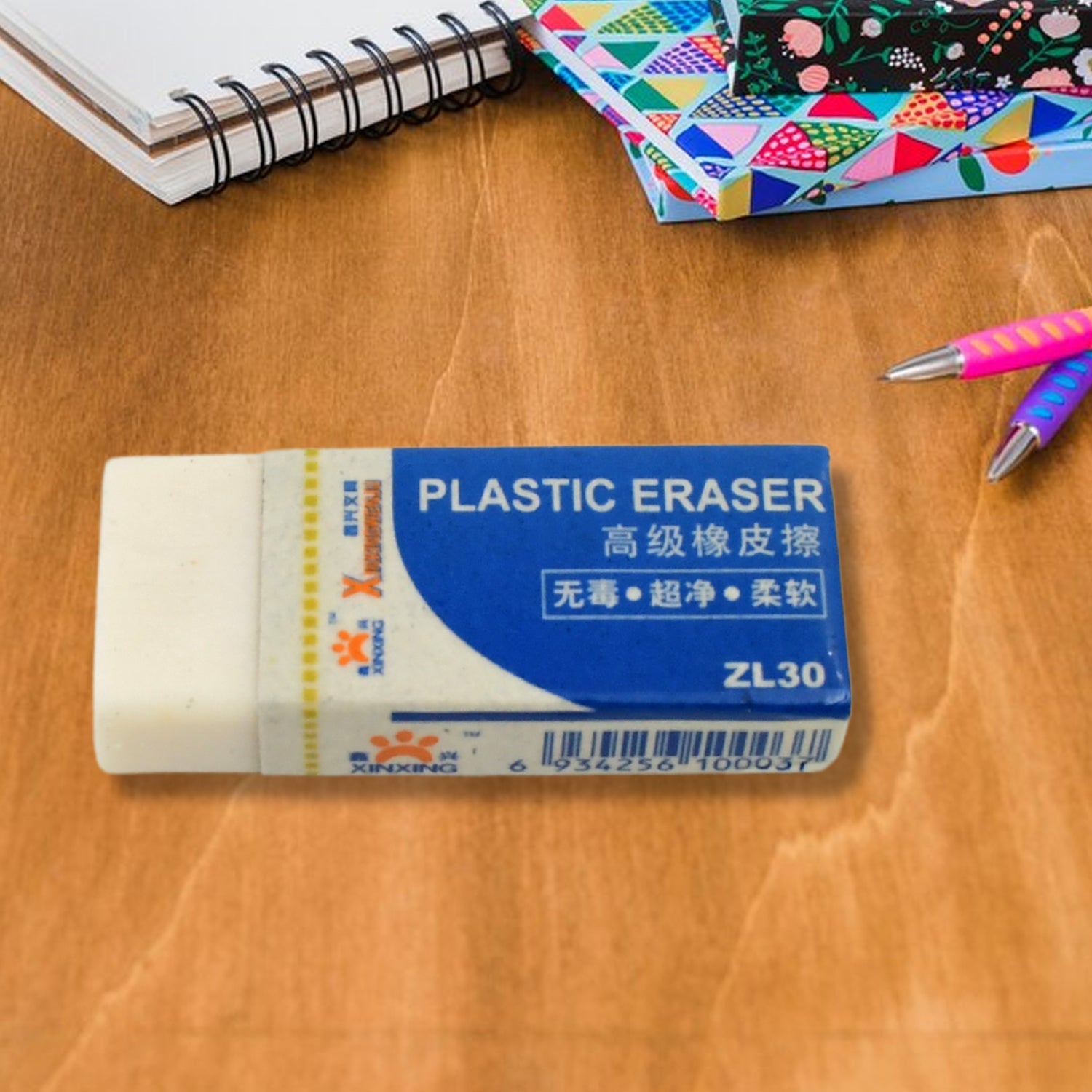 Eraser