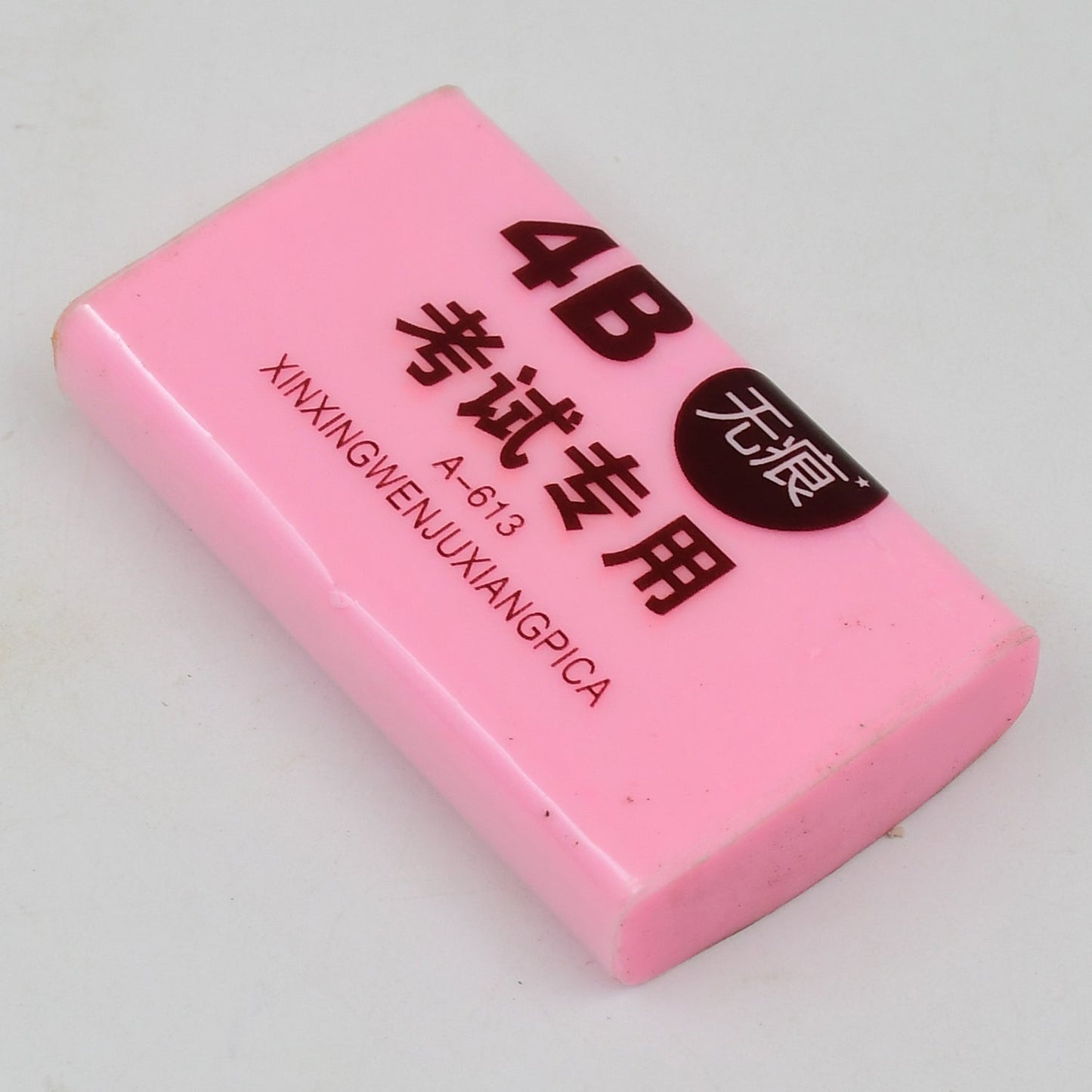 Fancy Eraser